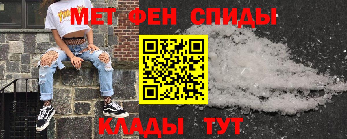 Amphetamine VHQ Татарск