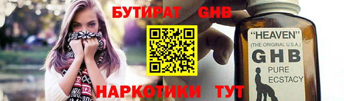 Татарск  Вход с VPN  Бошки Шишки  Меф кристаллы  ЭКСТАЗИ  ГАШ  Кокаин 