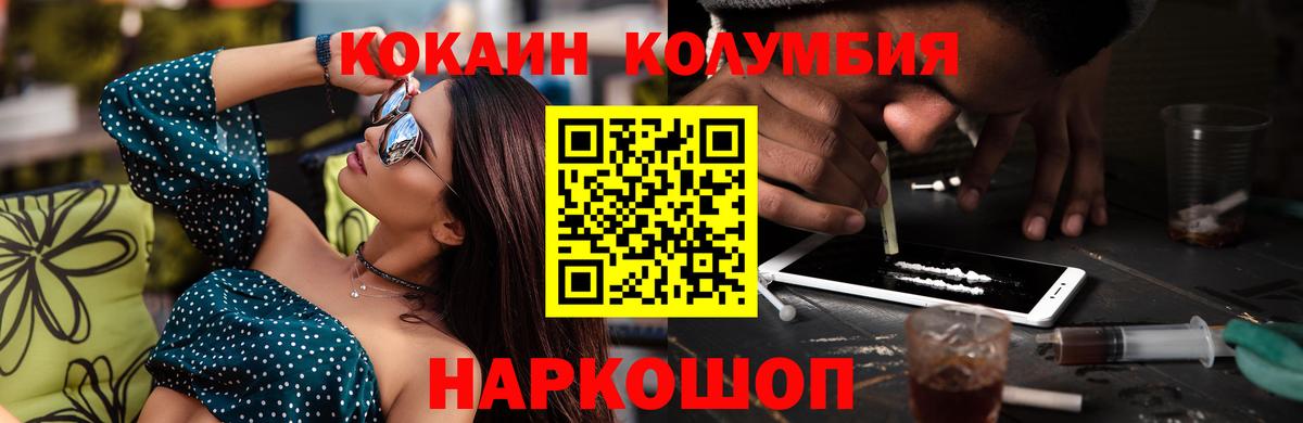 Cocaine 97% Татарск