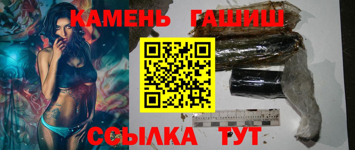 ГАШ Ice-O-Lator Татарск