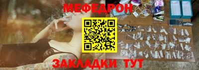 дмт Кунгур