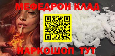 стаф Кулебаки