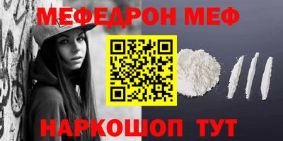 скорость mdpv Кумертау
