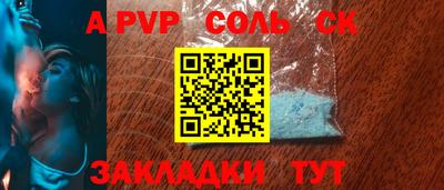 дмт Кунгур