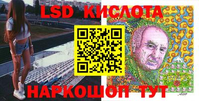 дмт Кунгур