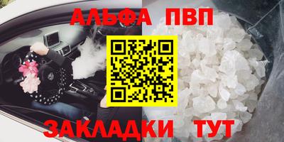 дмт Кунгур