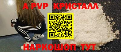скорость mdpv Кумертау