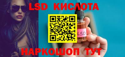 стаф Кулебаки