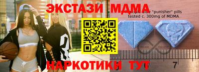 скорость mdpv Кумертау
