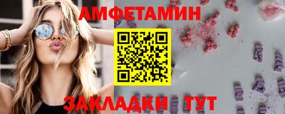 дмт Кунгур