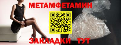 стаф Кулебаки