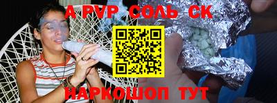 скорость mdpv Кумертау