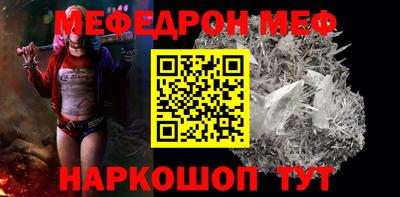 скорость mdpv Кумертау