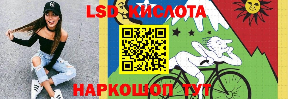 Татарск  Лсд 25 экстази ecstasy  Вход с VPN 