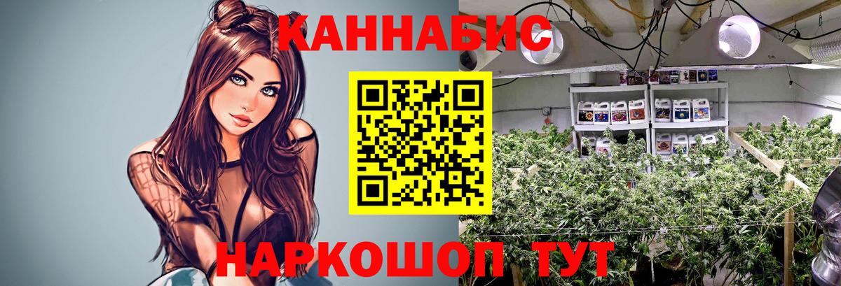 Бошки марихуана VHQ Татарск