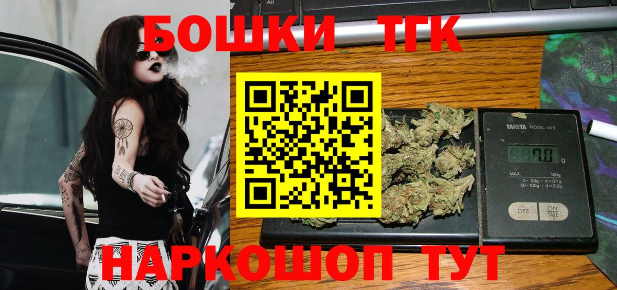 Каннабис AK-47  Шишки марихуана конопля  Вход с VPN  Марихуана White Widow  Татарск  Марихуана Ganja 